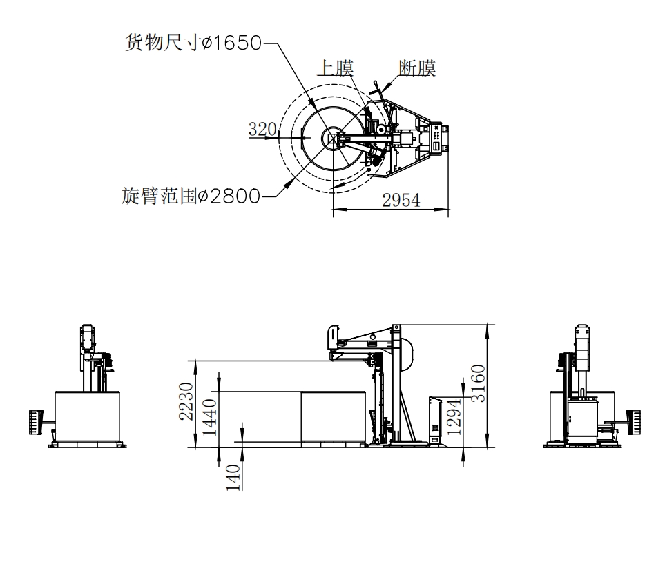 MP402-R单旋臂缠绕机(图1)